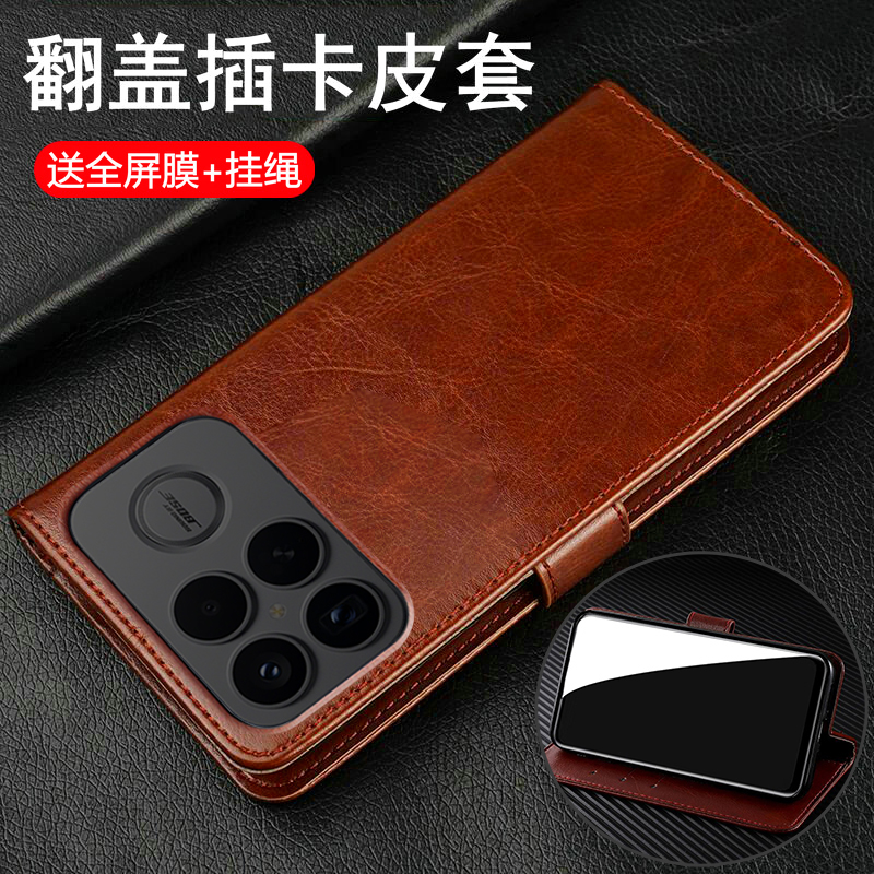 高端皮质◆翻盖插卡◆双面保护◆耐脏水洗