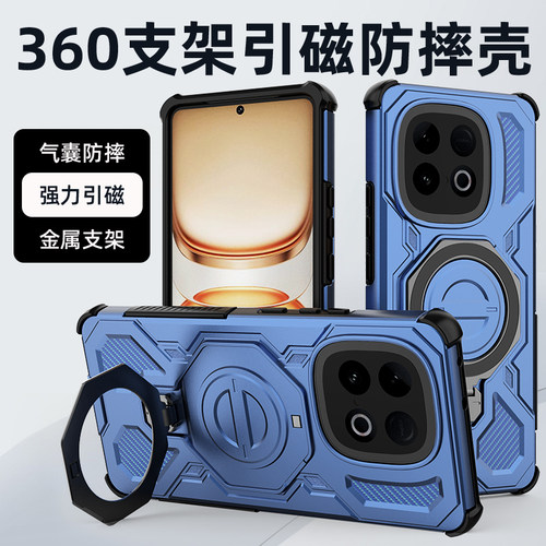 iqooz10turbo/pro气囊防摔支架壳