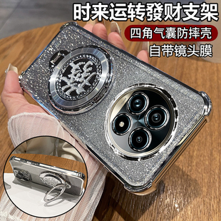 带支架5002新款 适用真我13pro十手机壳realme13por至尊版 保护硅胶套RMX3920全包气囊防摔3989透明软oppo男女