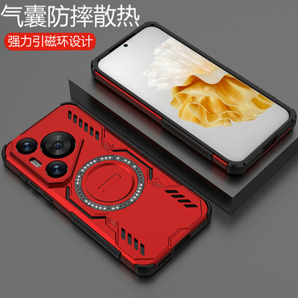 适用华为pura70pro手机壳pure70ultra保护p70u硅胶套镜头全包por十四角气囊防摔uitra磨砂男女加新款散热磁吸