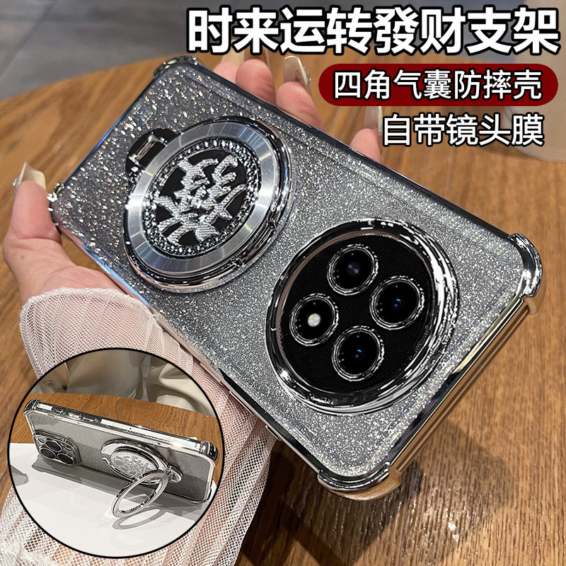 适用OPPOA6l带旋转发财支架壳