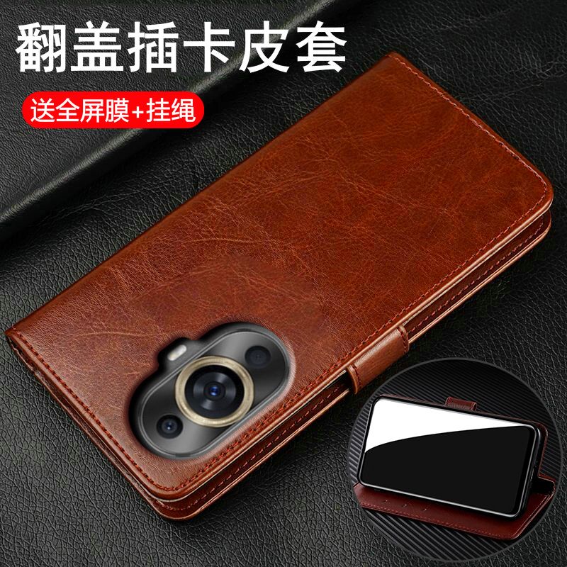 华为nova12活力版翻盖商务皮套