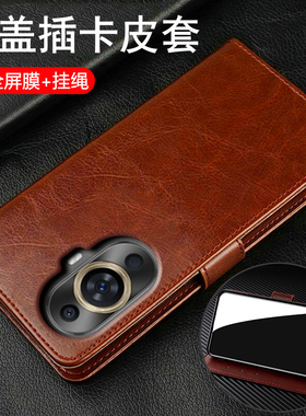 适用华为nova11手机壳nove11pro翻盖note11ultra双面保护套全包防摔硅胶软男女por妈妈11u高端真皮新款可放卡