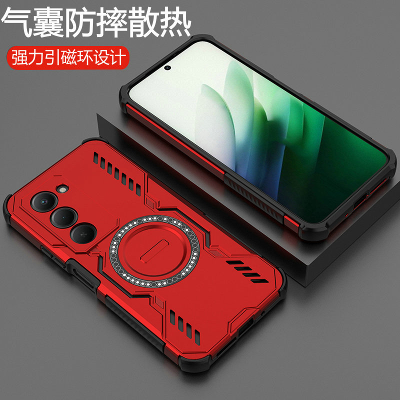 适用红米15/note15R防摔散热壳