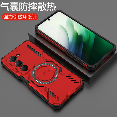 适用红米15/note15R防摔散热壳