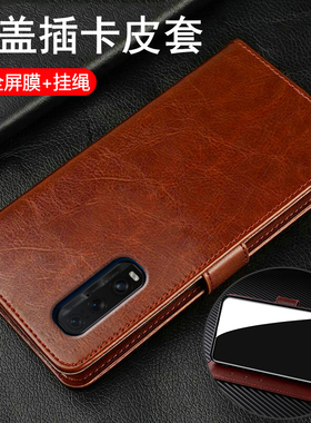 适用oppofindx2手机壳findx2pro兰博基尼版翻盖双面保护套find全包por防摔x2硅胶oppo软oppox2男女高级感真皮