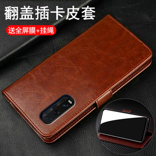 适用oppofindx2手机壳findx2pro兰博基尼版翻盖双面保护套find全包por防摔x2硅胶oppo软oppox2男女高级感真皮