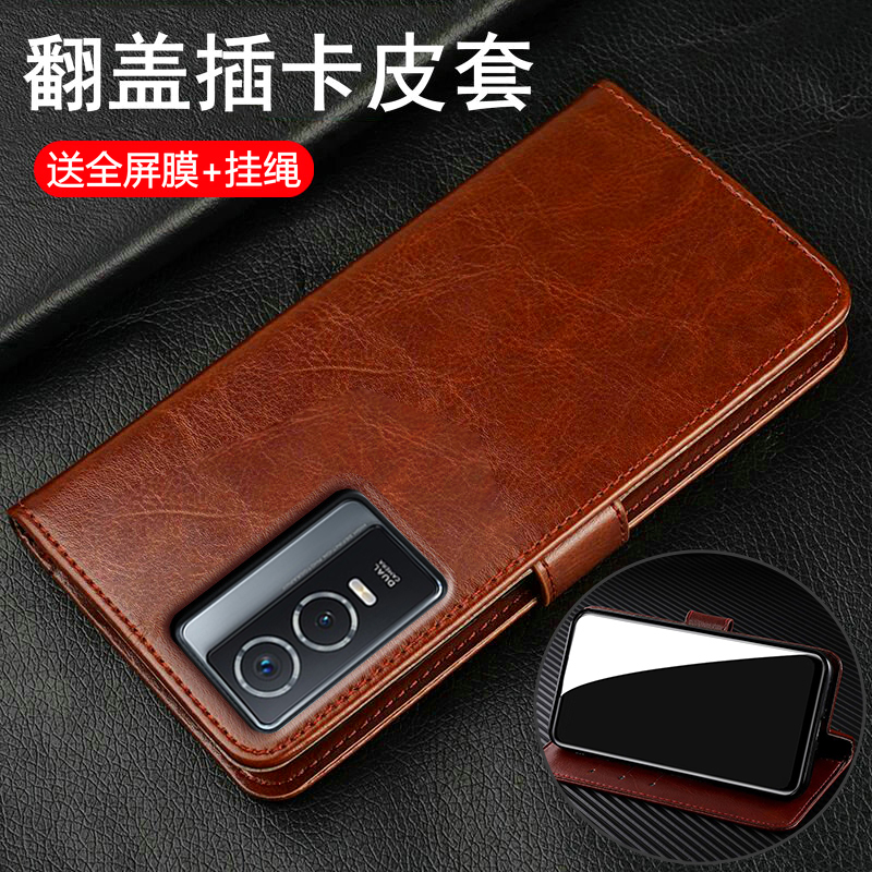适用vivoy76s翻盖商务保护皮套