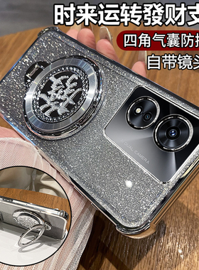 适用oppoa97手机壳oppo保护a97硅胶套5G带镜头膜全包PFTM10气囊防摔透明软壳975g高级感opa支架男女新款ins风