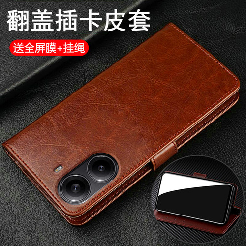 高端皮质◆翻盖插卡◆双面保护◆耐脏水洗