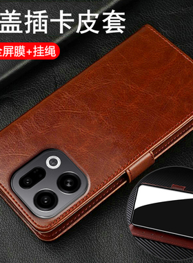 适用oppofindx9手机壳findx9pro翻盖保护套PLJ110全包PLG防摔find硅胶x9软p男女oppo新款oppox高端真皮老年人