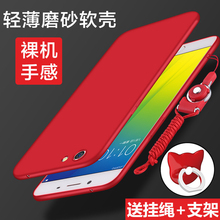 适用oppoR9s手机壳R9splus保护opr9硅胶套tm全包R9防摔R9S磨砂t软壳m超薄plus男sk女oppr9sp简约0pp0opopr9p