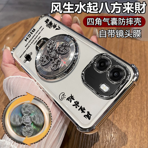 适用OPPOA6s/A6k风生水起支架壳