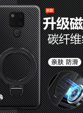 适用华为mate20x手机壳meta20X5G版保护套mt20X全包m20x防摔EVR一AL00超薄AN软男女5g新款高级感凯夫拉带支架