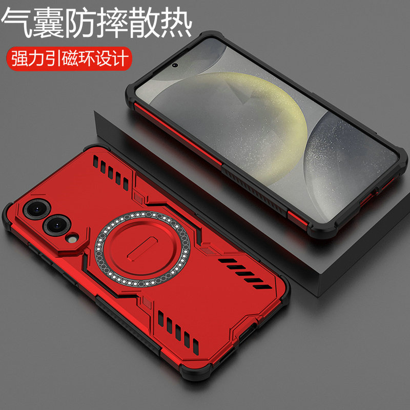 适用三星S25edge防摔散热磁吸壳