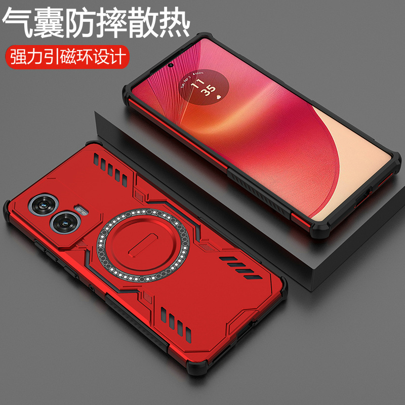 摩托罗拉S50Neo防摔散热磁吸壳