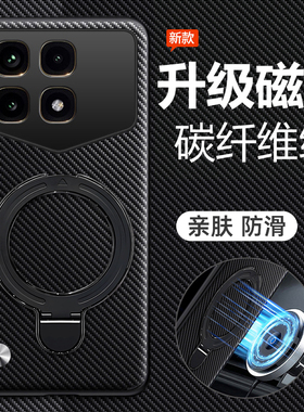 适用红米K70至尊冠军版手机壳小米k70兰博基尼redmi保护Ultra硅胶套ALSC全包pro防摔软男女带支架磁吸凯夫拉