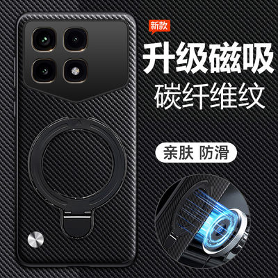 适用红米K70至尊冠军版碳纤维壳