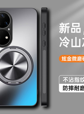 适用华为鼎桥P50手机壳tdtechp50硅胶保护套5G全包防摔AVA一PA00磨砂td软硬壳tech男女高级tdp带支架磁吸p505
