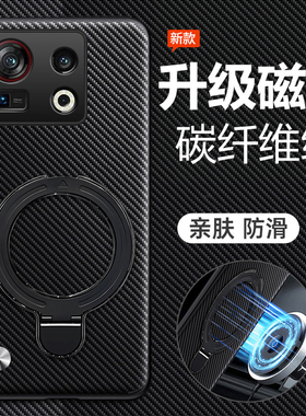 适用努比亚Z40spro手机壳nubiaz40S保护pro硅胶套nubia中兴全包防摔spor磨砂软男女NX702J凯夫拉碳纤维带支架