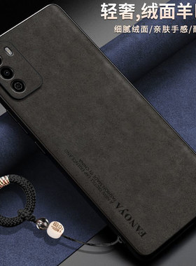 适用华为优畅享30e手机壳畅享30e保护皮套镜头全包防摔VP003硅胶5g磨砂软magic超薄e5g男女智选有新款U老年人
