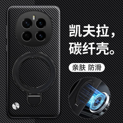 适用荣耀magic7/7pro碳纤维纹壳
