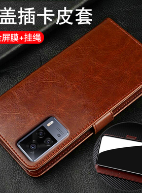 适用vivoS9手机壳vivos9e翻盖保护皮套vivo全包s9e防摔s9透明软壳vovis老年人新款vos男女妈妈真皮高端钢化膜