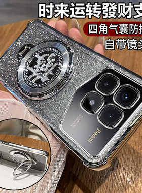 适用红米K70至尊冠军版手机壳小米k70兰博基尼redmi保护Ultra硅胶套ALSC自带镜头膜全包pro防摔透明软男支架