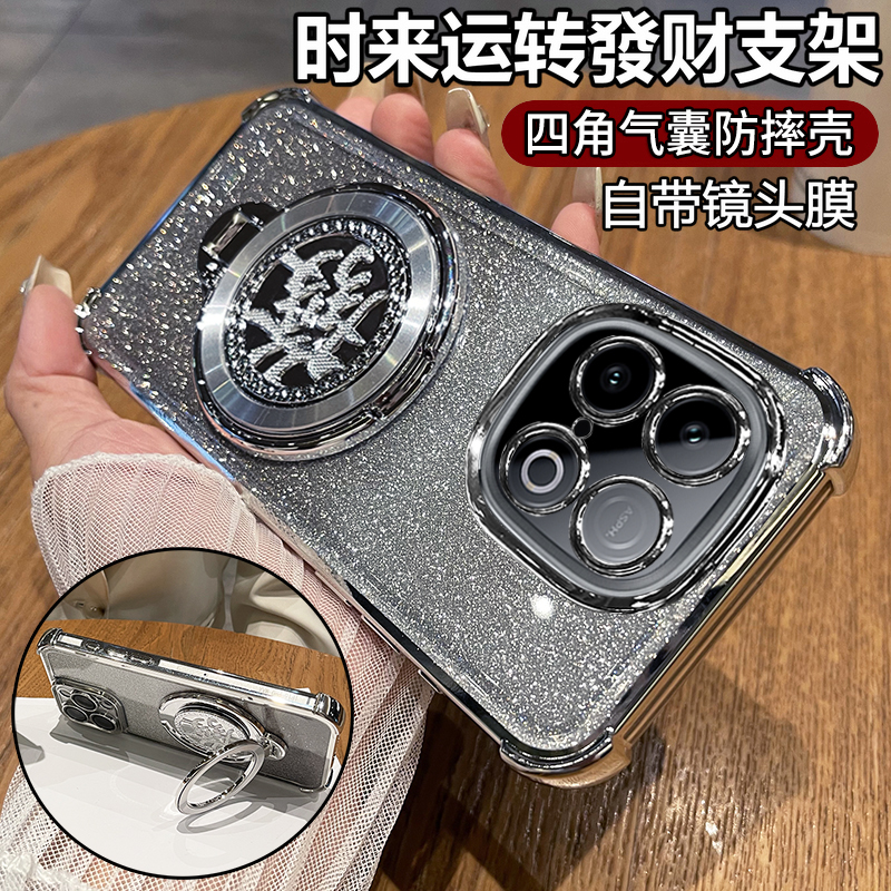 适用iqooz10turbo/pro发财支架壳