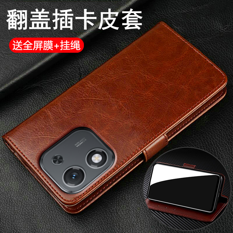 适用荣耀x70i翻盖商务保护皮套