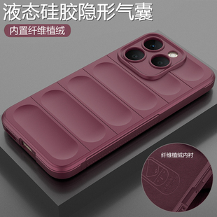 适用真我15T手机壳realme15T液态硅胶保护套RMX5112镜头全包气囊防摔5g磨砂软t5g男女oppo新款 高级感纯色外壳