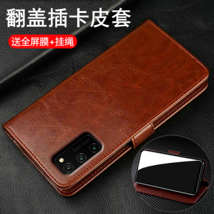 适用华为荣耀V30手机壳V30pro翻盖5g双面保护皮套OXF一AN00全包10防摔honor硅胶por软男女新款 高级感妈妈真皮
