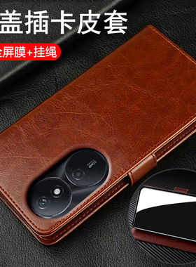 适用华为荣耀X7b手机壳honorX7b翻盖X7c海外版保护皮套x7全包x7a防摔5g硅胶7a软honor男c5g女7c新款x7b5g高级