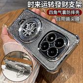 适用红米note15pro手机壳小米redminote15por十保护硅胶套5g带镜头膜全包气囊防摔透明软加支架新款 redmi男女