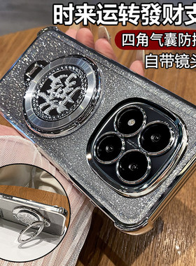 红米note15/15pro十带陀螺支架壳