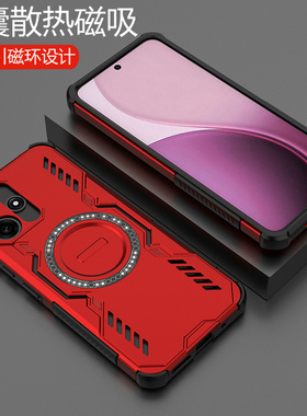 适用红米note12R手机壳小米redmi12海外版保护套redminote12r5g全包5g防摔磨砂硬男女新款125g散热磁吸高级感