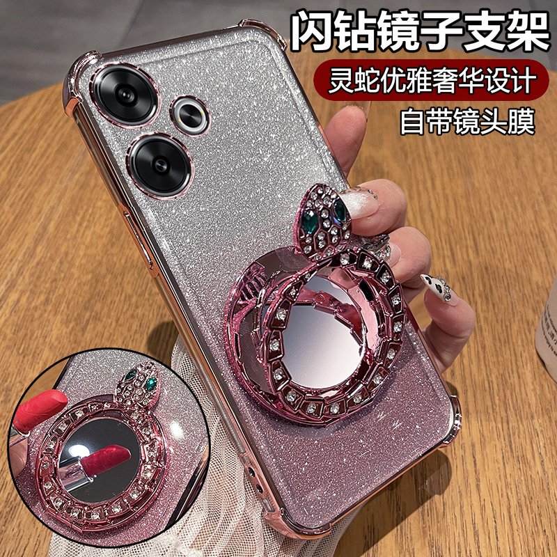 闪钻灵蛇◆化妆镜支架◆带镜头膜◆裸机手感