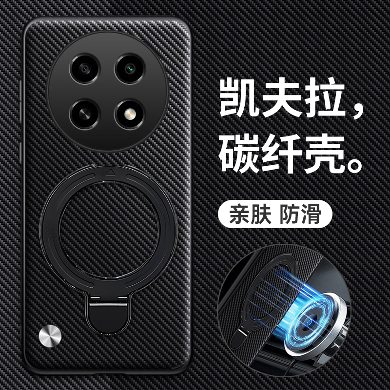 适用oppoA2pro碳纤维纹带支架壳