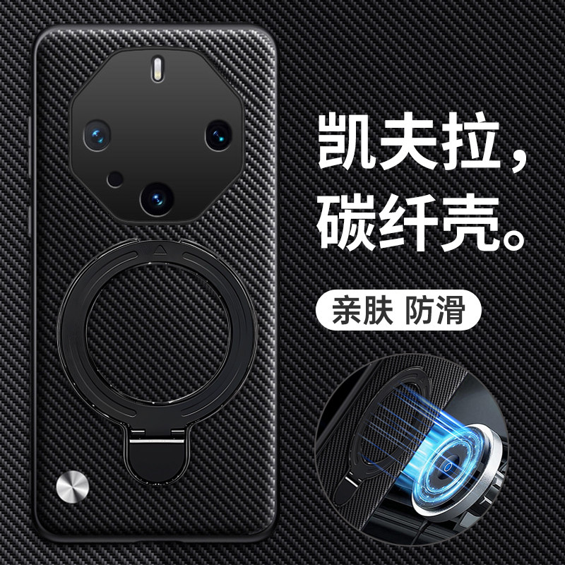 适用华为mate60RS手机壳meta60pro非凡大师保护套镜头全包防摔新款m60保时捷版男女高级感带支架碳纤维凯夫拉