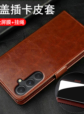 适用三星s23fe手机壳s23ef翻盖保护皮套S7110全包防摔5g硅胶软galaxy新款9110男女galaxys原装简约高级感真皮