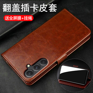 适用三星s23fe手机壳s23ef翻盖保护皮套S7110全包防摔5g硅胶软galaxy新款 简约高级感真皮 9110男女galaxys原装