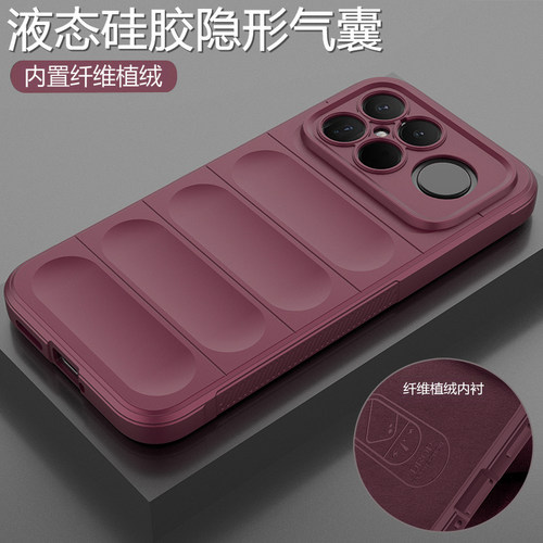 适用红米K90promax液态硅胶壳
