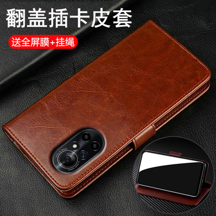 适用华为nova8手机壳nove8pro翻盖保护皮套ANG一AN00全包BRQ防摔p硅胶n8软男女新款note老年人妈妈曲面屏高端