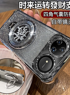 适用华为nova15Ultra手机壳nove15pro保护note15u硅胶套自带镜头膜全包n15气囊防摔透明软男女新款支架高级感