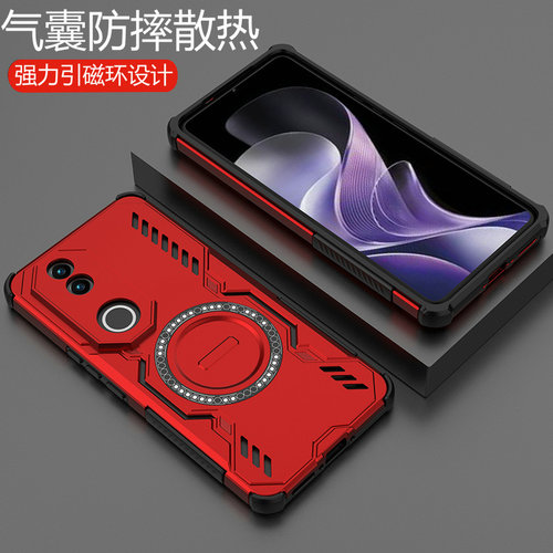 适用vivov50防摔散热磁吸手机壳