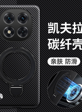 适用红米note15pro十手机壳小米redminote15por保护套5g镜头全包防摔磨砂redmi男女加带支架新款凯夫拉碳纤维