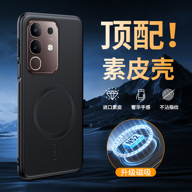 适用iqooz10x磁吸皮质手机壳