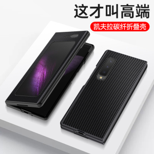 适用三星W20手机壳W2020心系天下大折叠屏保护套5g全包防摔硅胶软超薄W205g男女新款galaxy真皮凯夫拉碳纤维