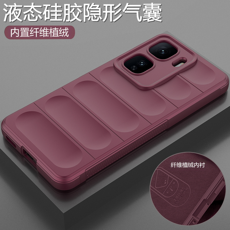 iqooneo10/10pro液态硅胶气囊壳