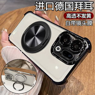 适用oppofindx9手机壳findx9pro保护套PLJ110带镜头膜PLG全包气囊防摔find透明p男女新款 oppo支架oppox磁吸x9